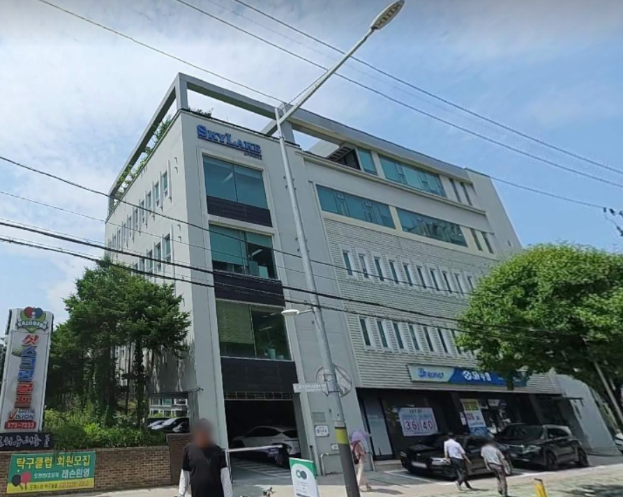 서울 서초구 스카이레이크 빌딩